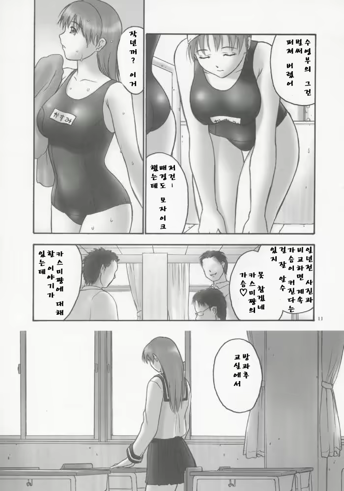 Content 919837 - 10 페이지