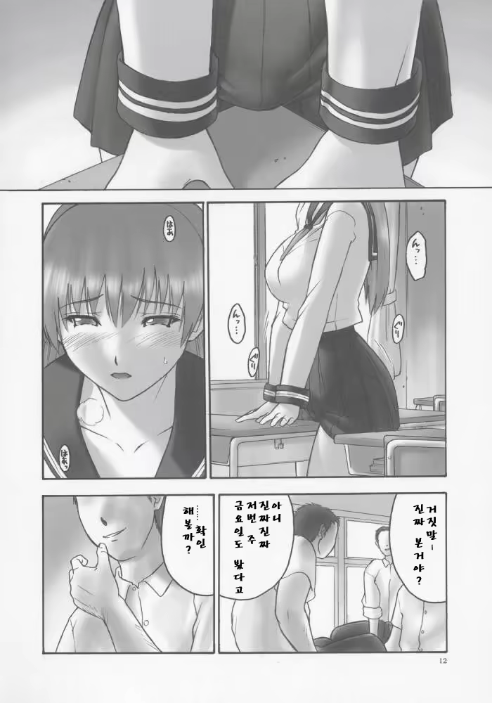 Content 919837 - 11 페이지
