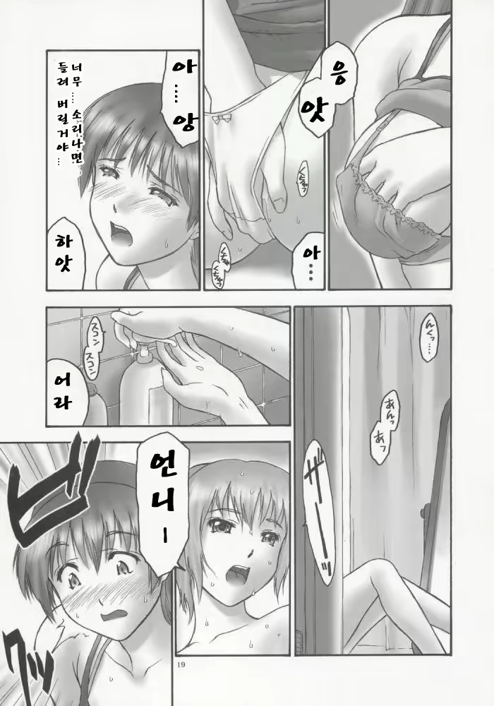 Content 919837 - 18 페이지