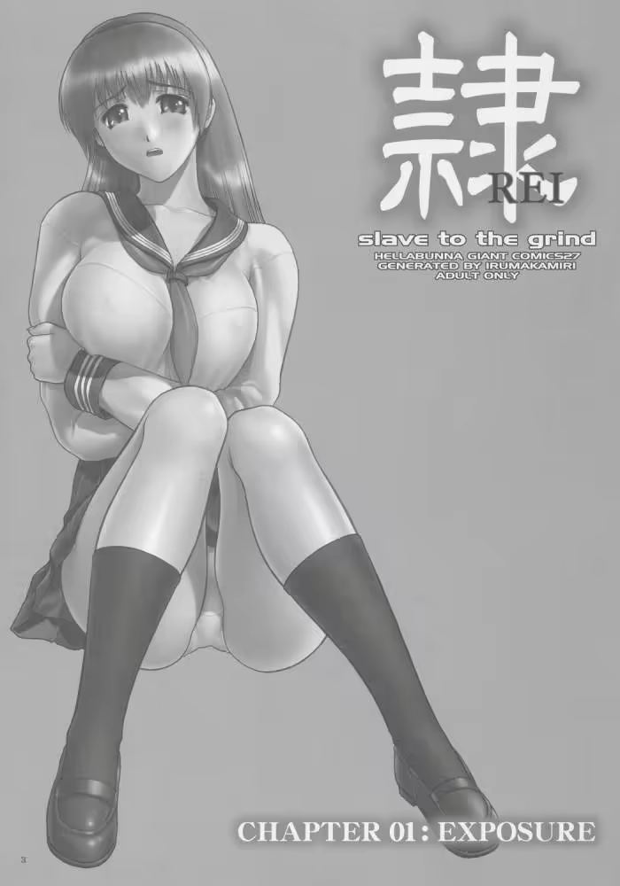 Content 919837 - 2 페이지