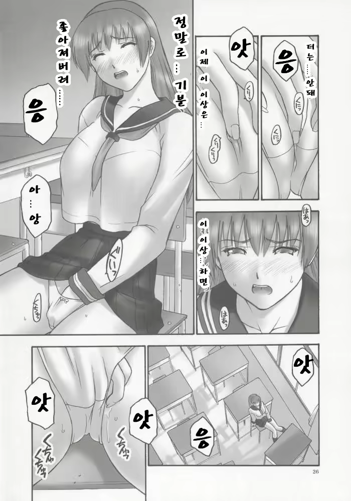 Content 919837 - 24 페이지