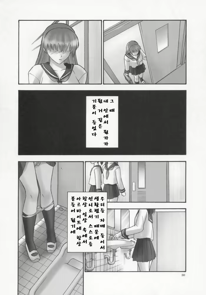 Content 919837 - 28 페이지