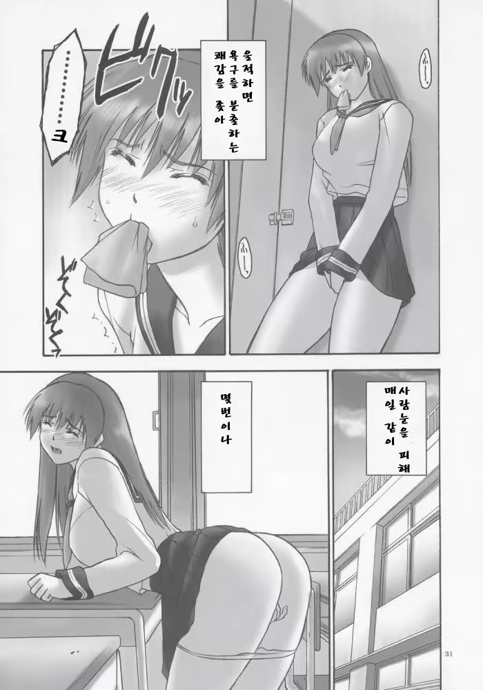 Content 919837 - 29 페이지