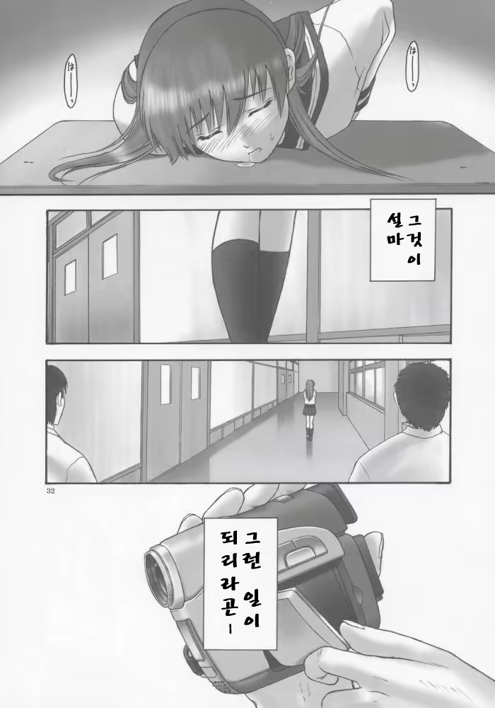 Content 919837 - 30 페이지