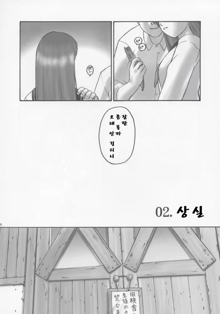Content 919837 - 34 페이지