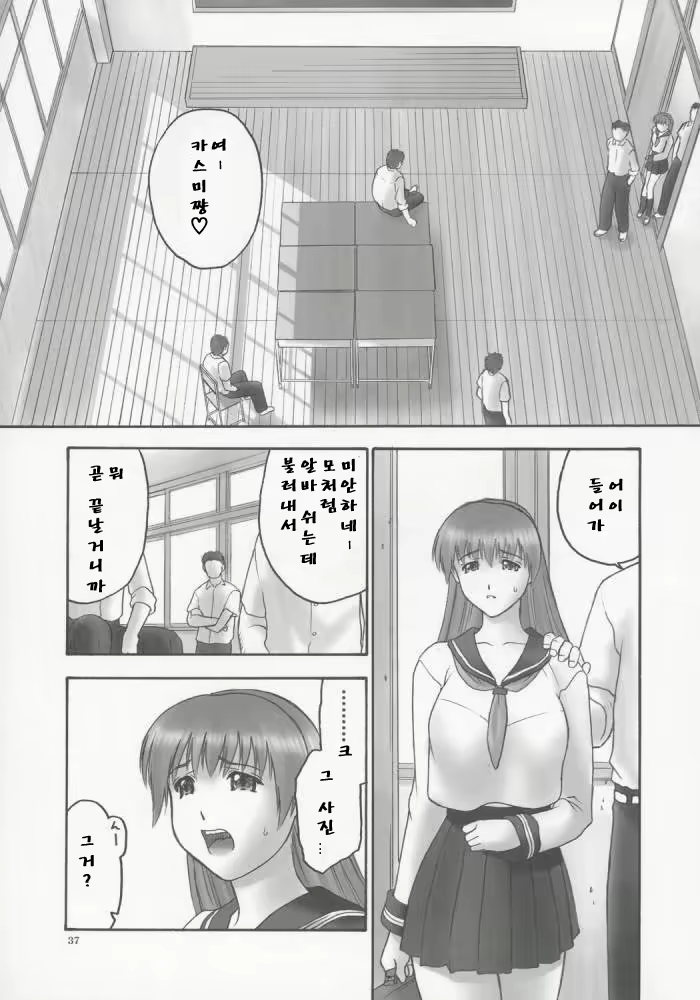 Content 919837 - 35 페이지
