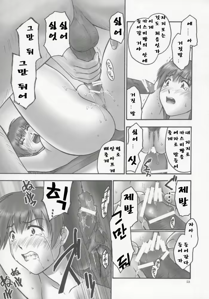 Content 919837 - 51 페이지