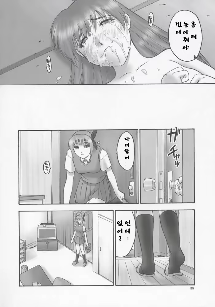 Content 919837 - 56 페이지