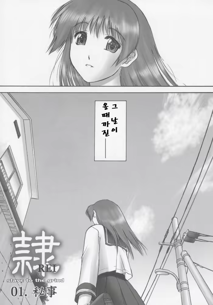 Content 919837 - 6 페이지