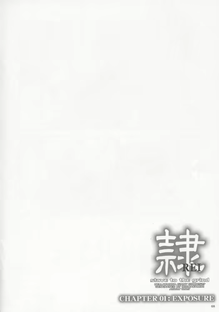 Content 919837 - 66 페이지