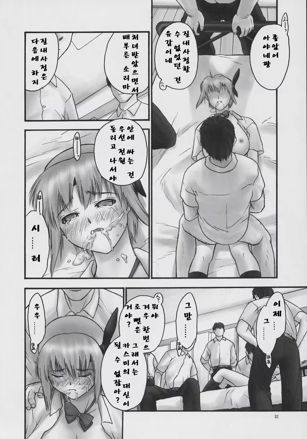 Content 919840 - 50 페이지