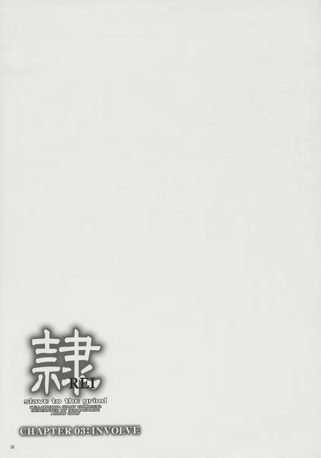 Content 919840 - 53 페이지