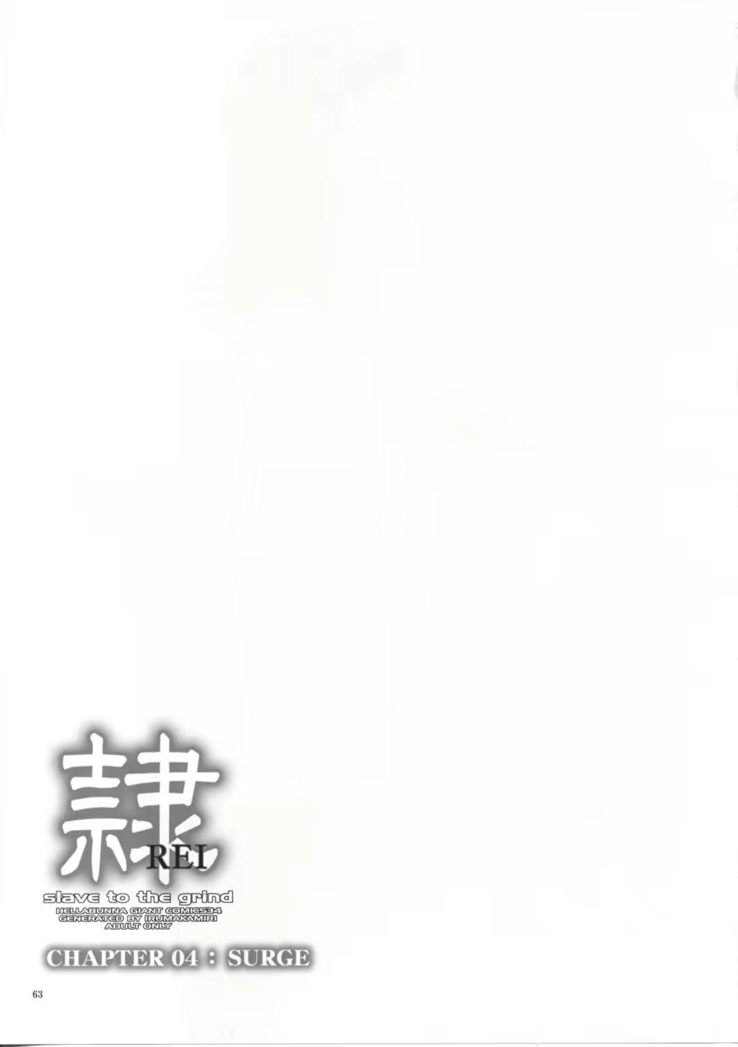Content 919841 - 62 페이지