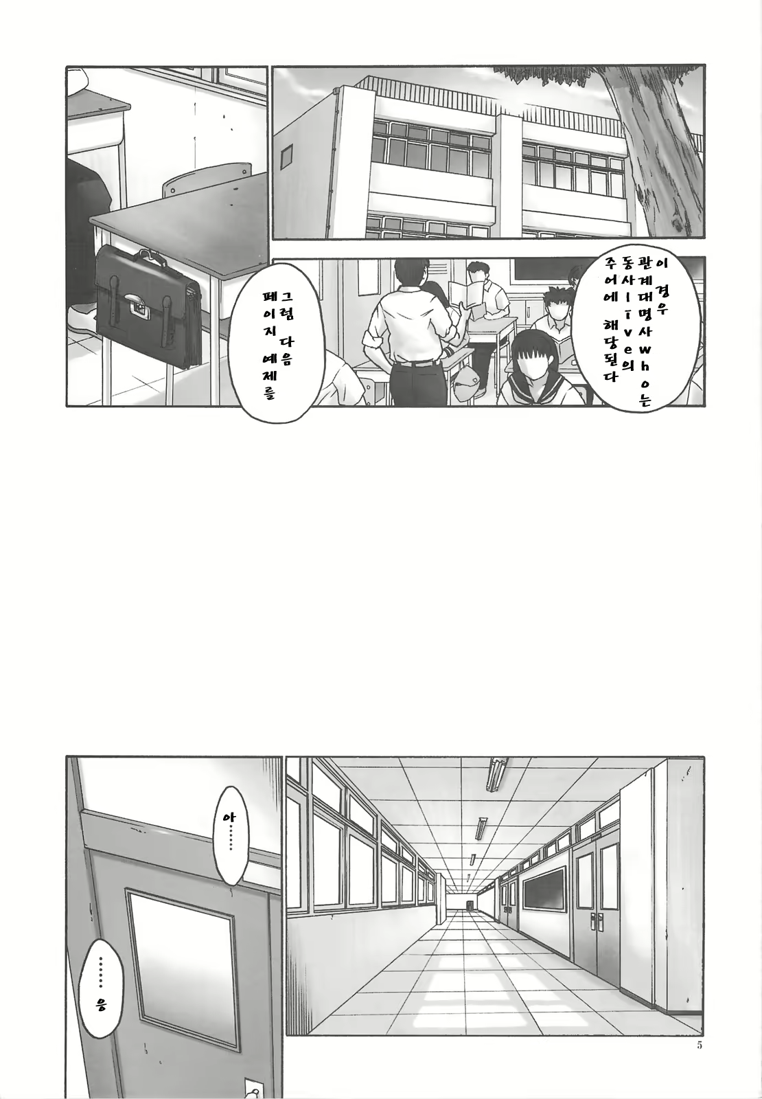 Content 919844 - 4 페이지