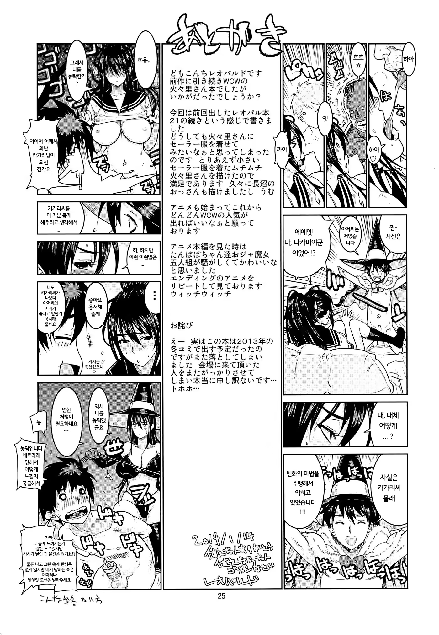 Content 919854 - 24 페이지