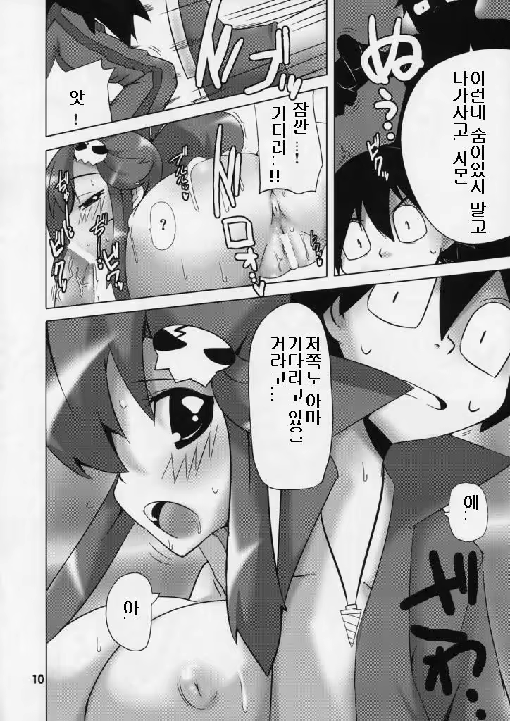 Content 919866 - 9 페이지