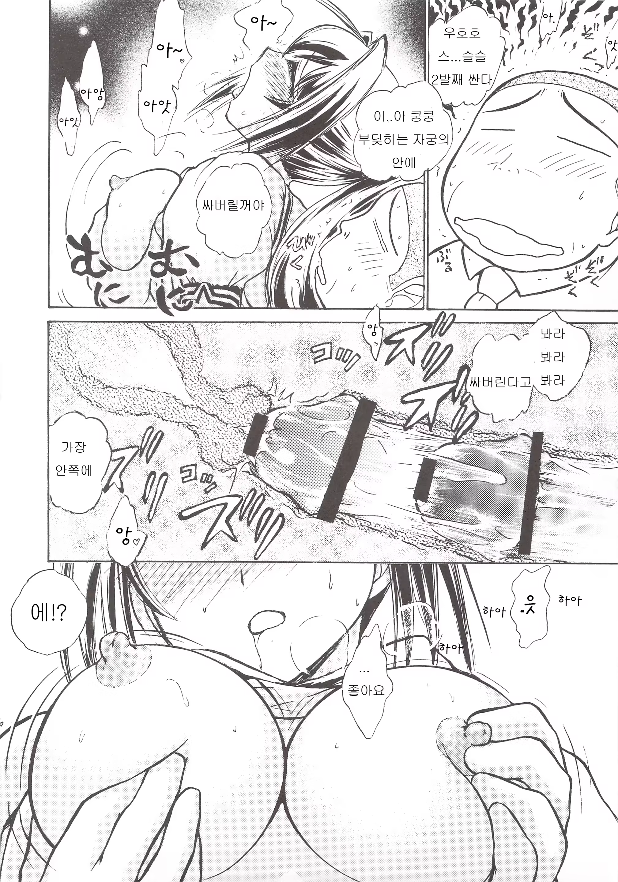 Content 919877 - 17 페이지