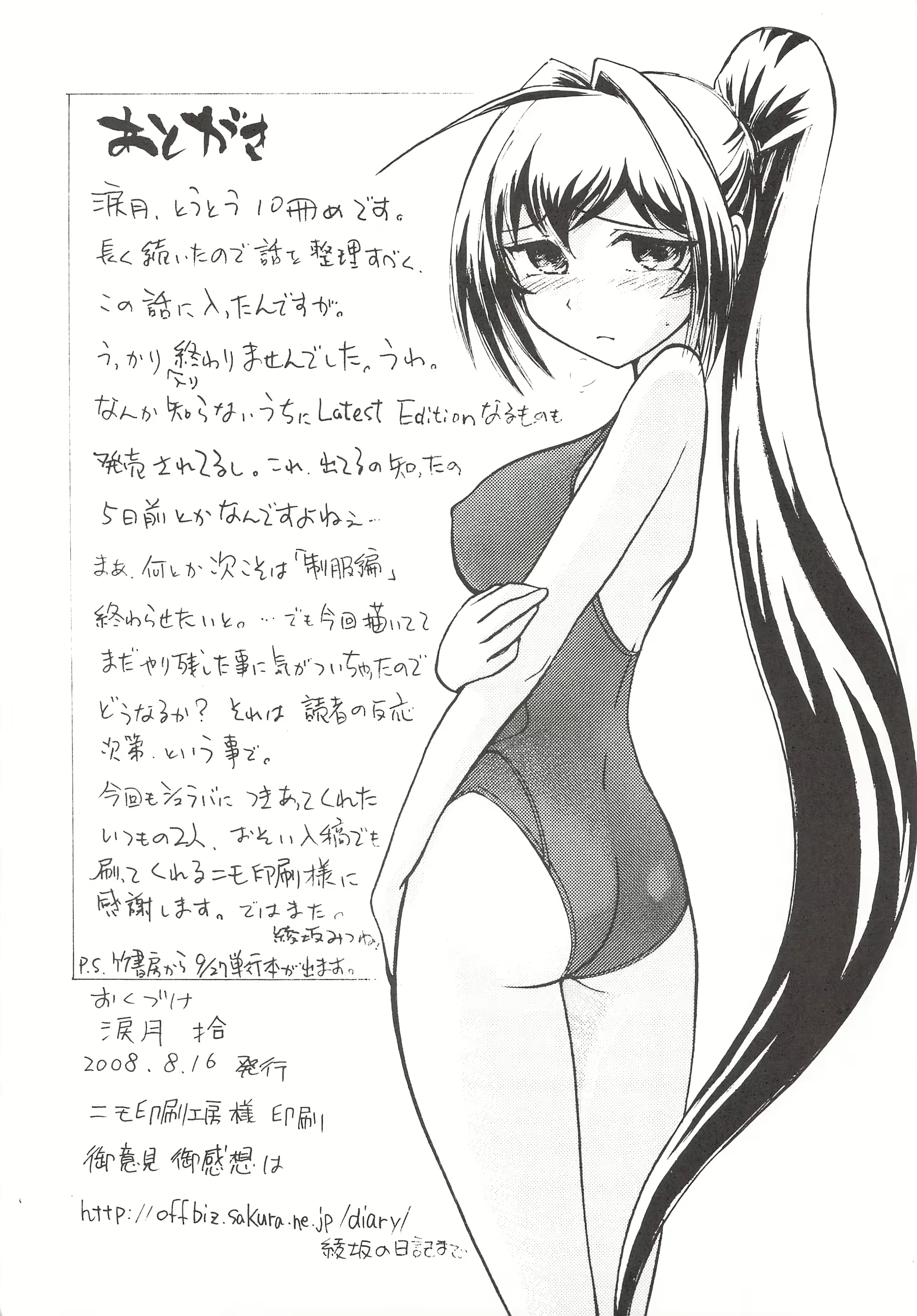Content 919877 - 19 페이지