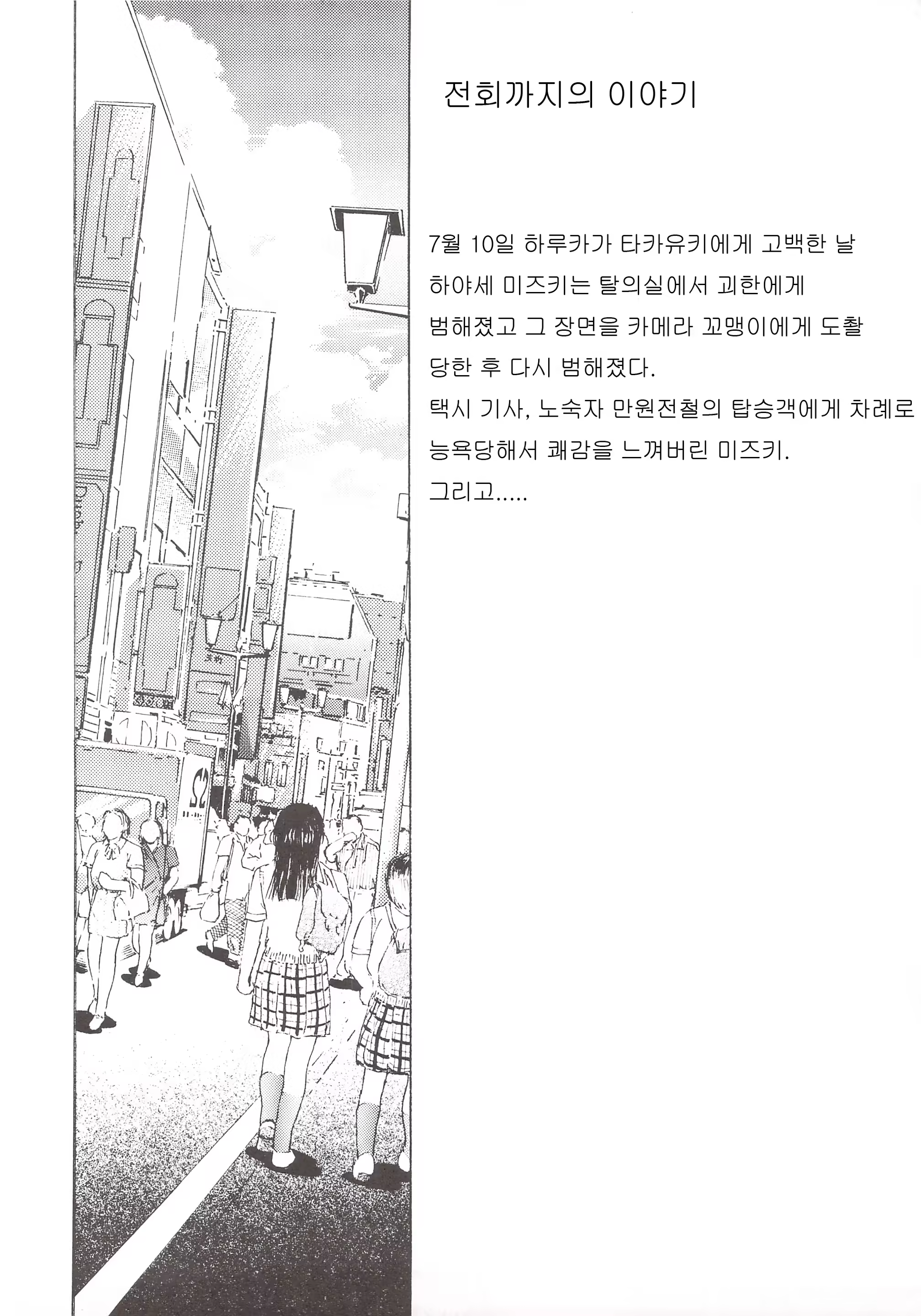 Content 919877 - 3 페이지