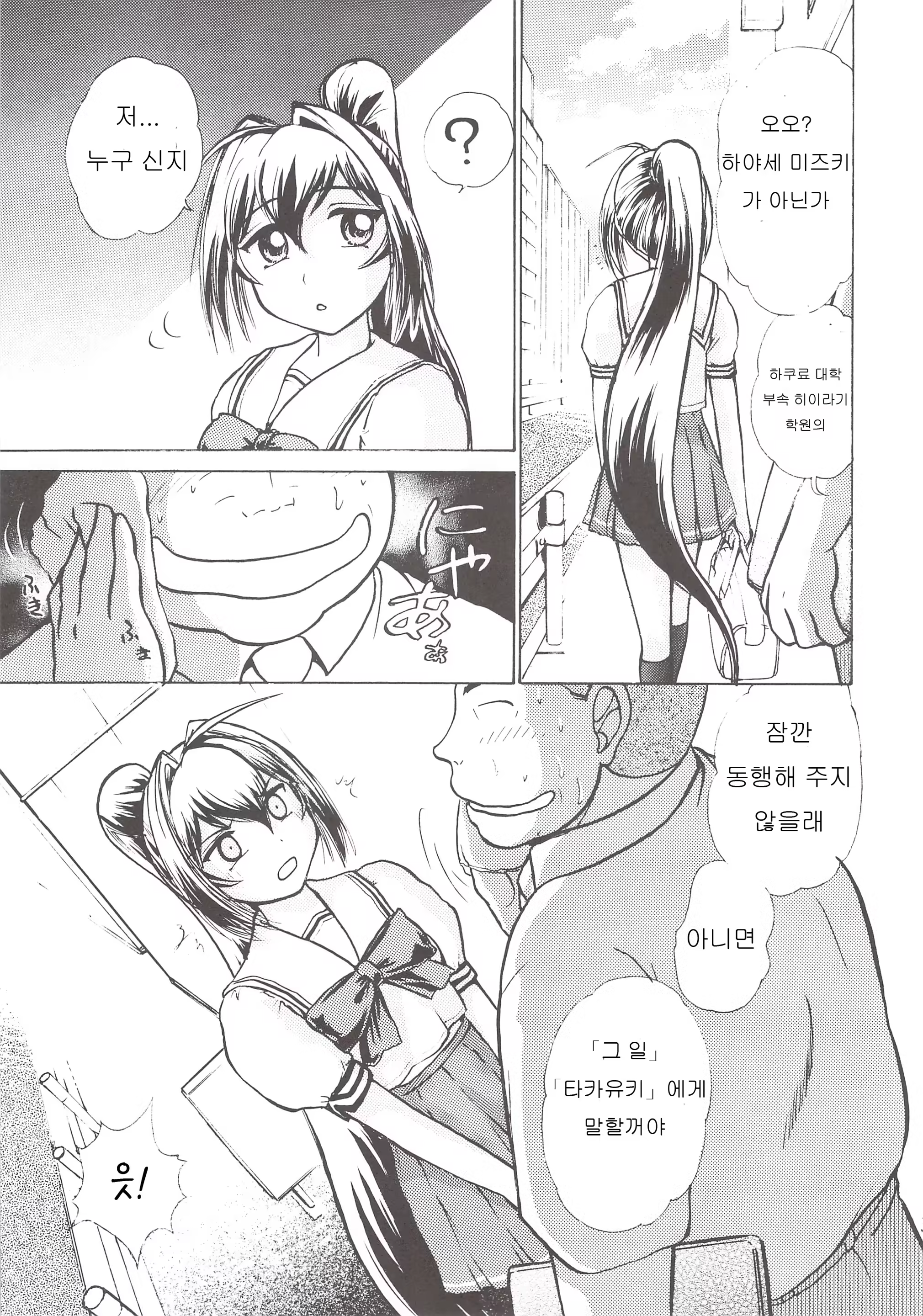 Content 919877 - 4 페이지