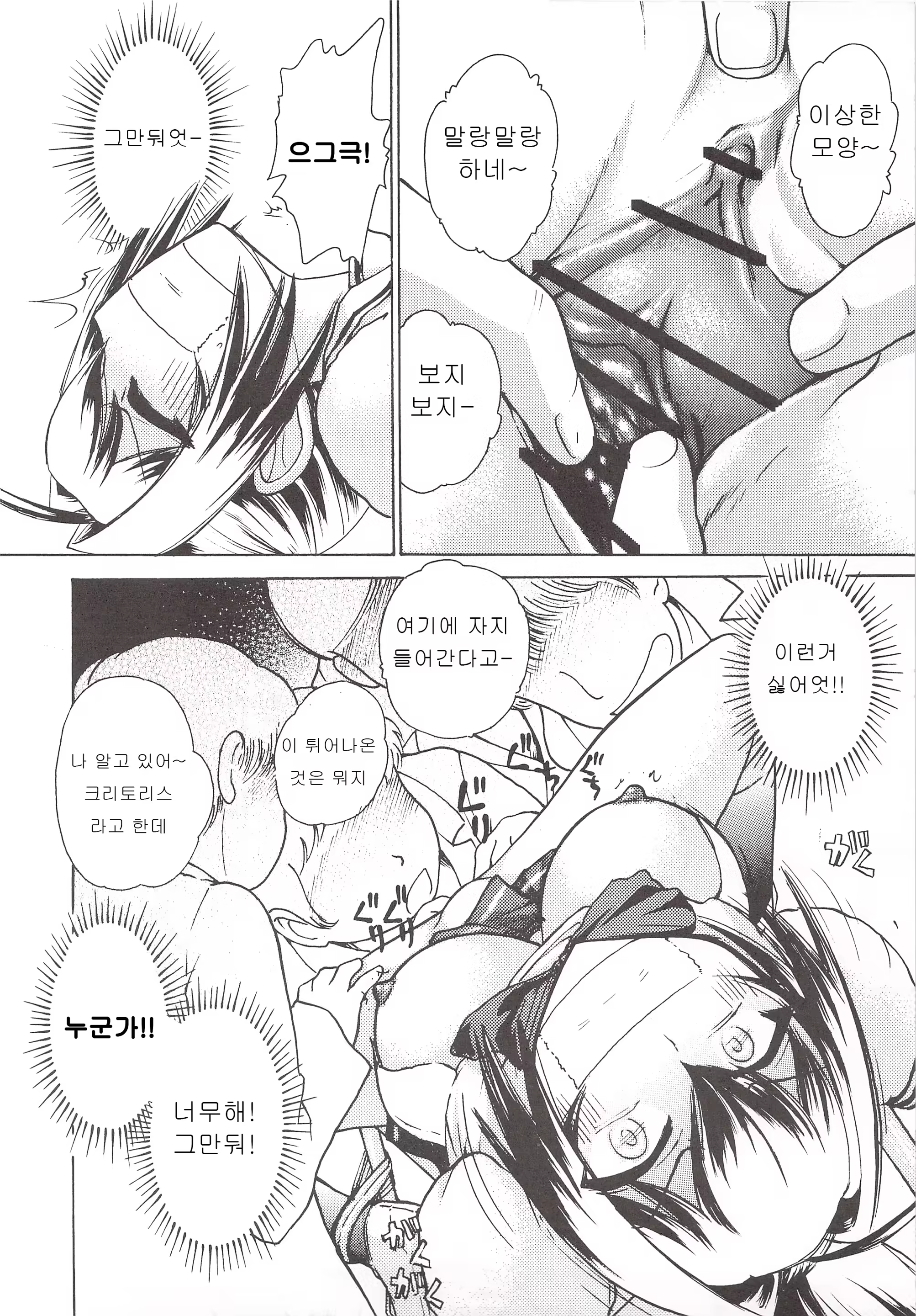 Content 919882 - 9 페이지