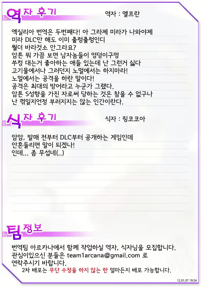 Content 919885 - 33 페이지