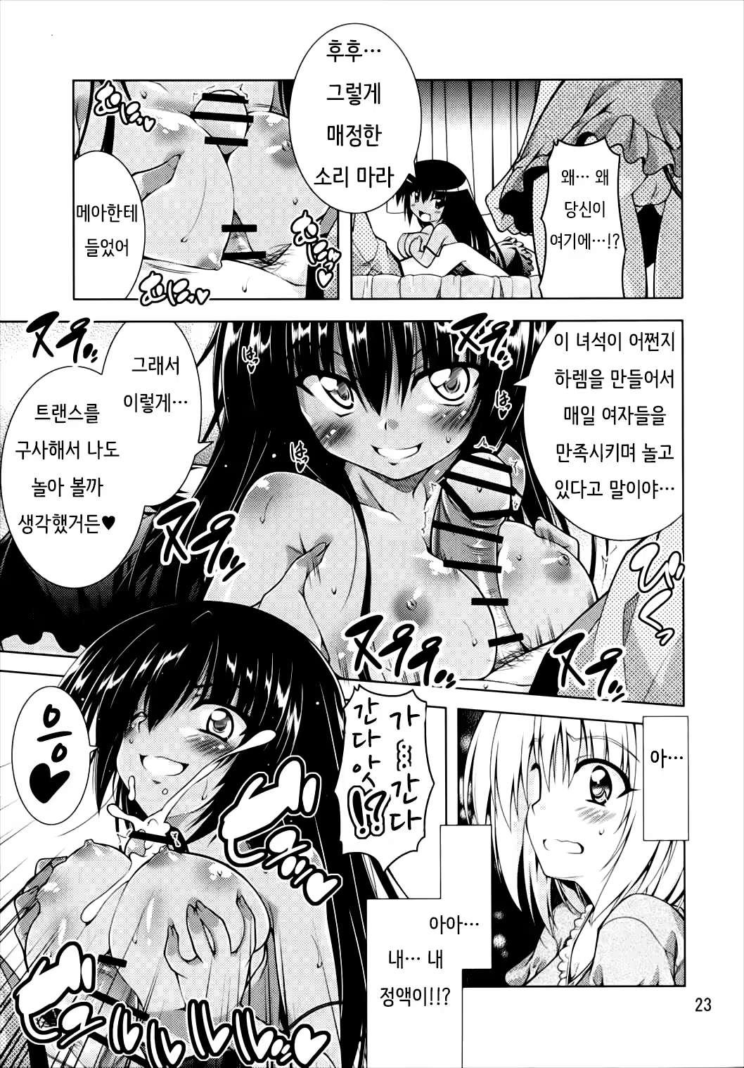 Content 919892 - 22 페이지
