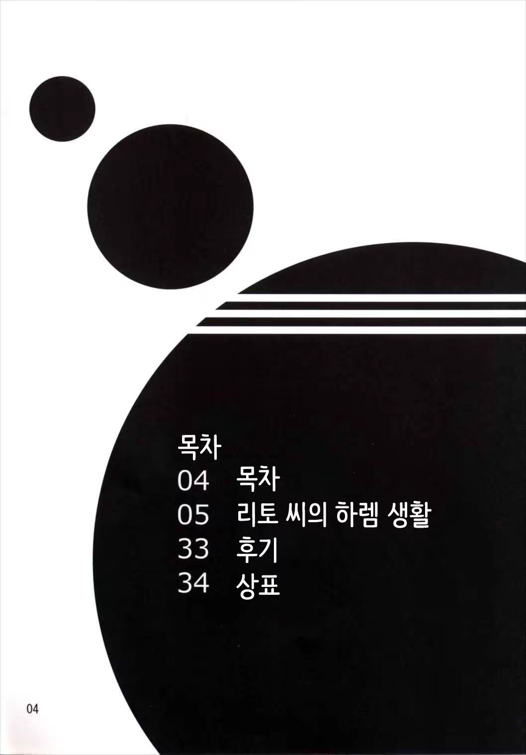 Content 919892 - 3 페이지