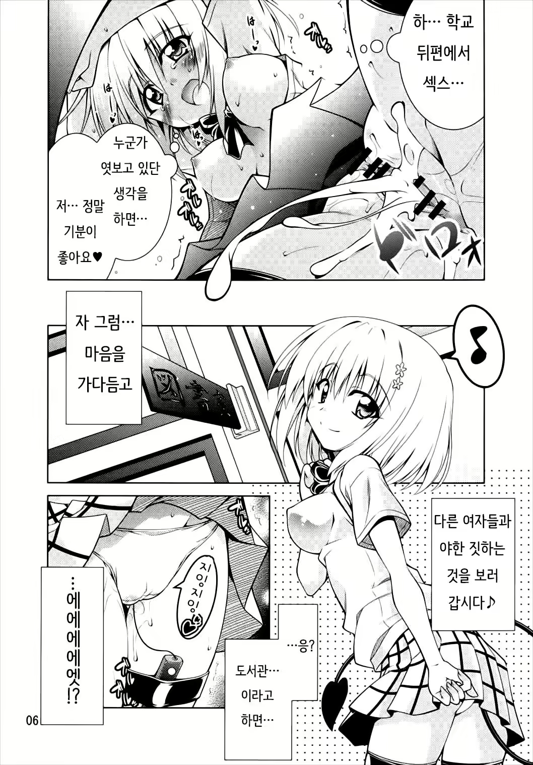 Content 919892 - 5 페이지