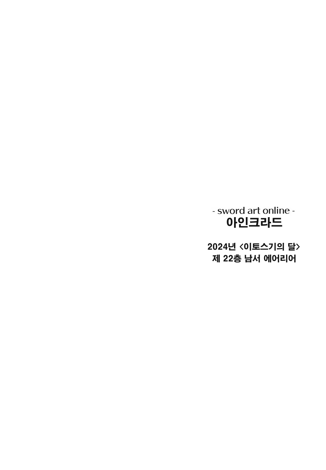 Content 919934 - 4 페이지