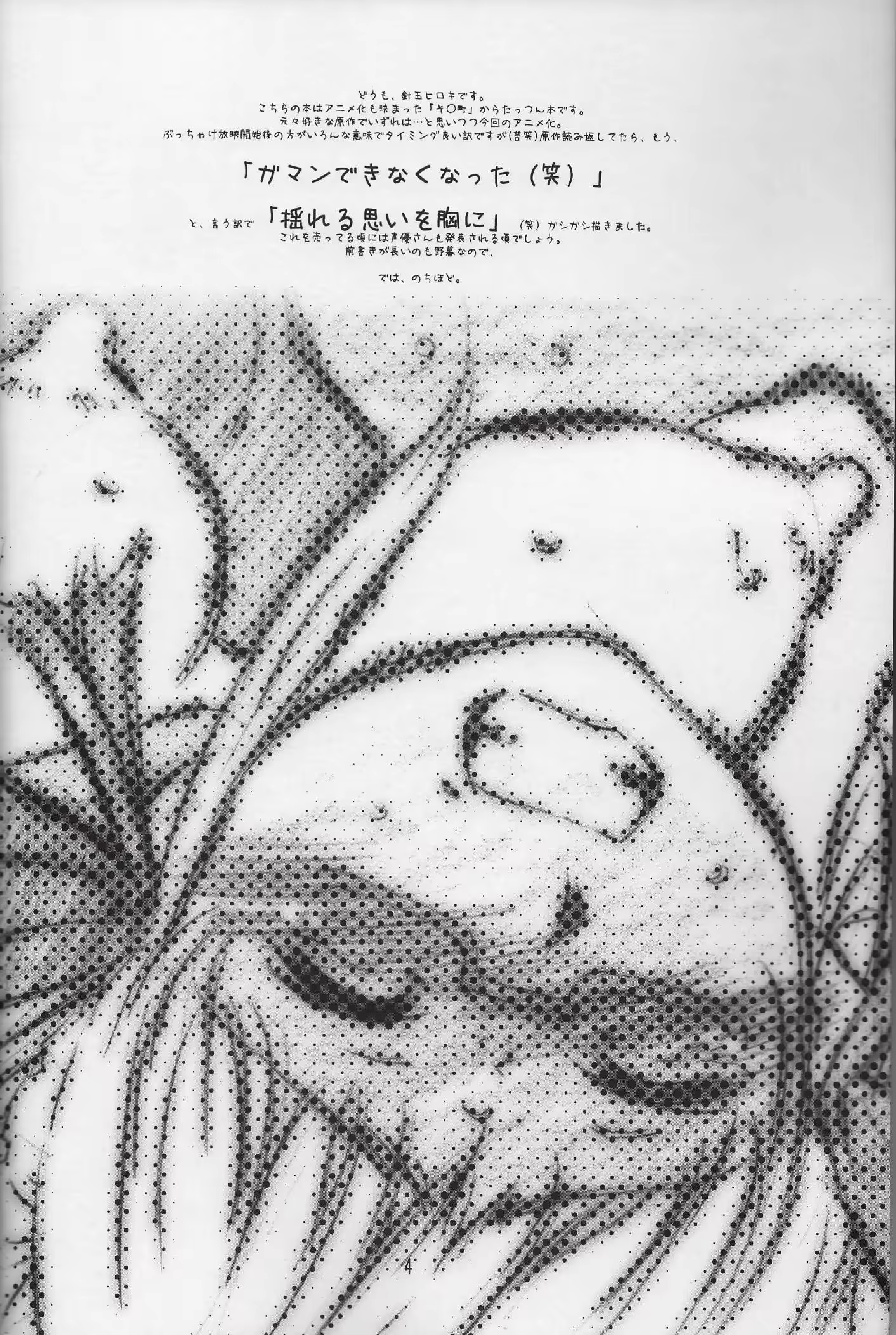 Content 919936 - 3 페이지