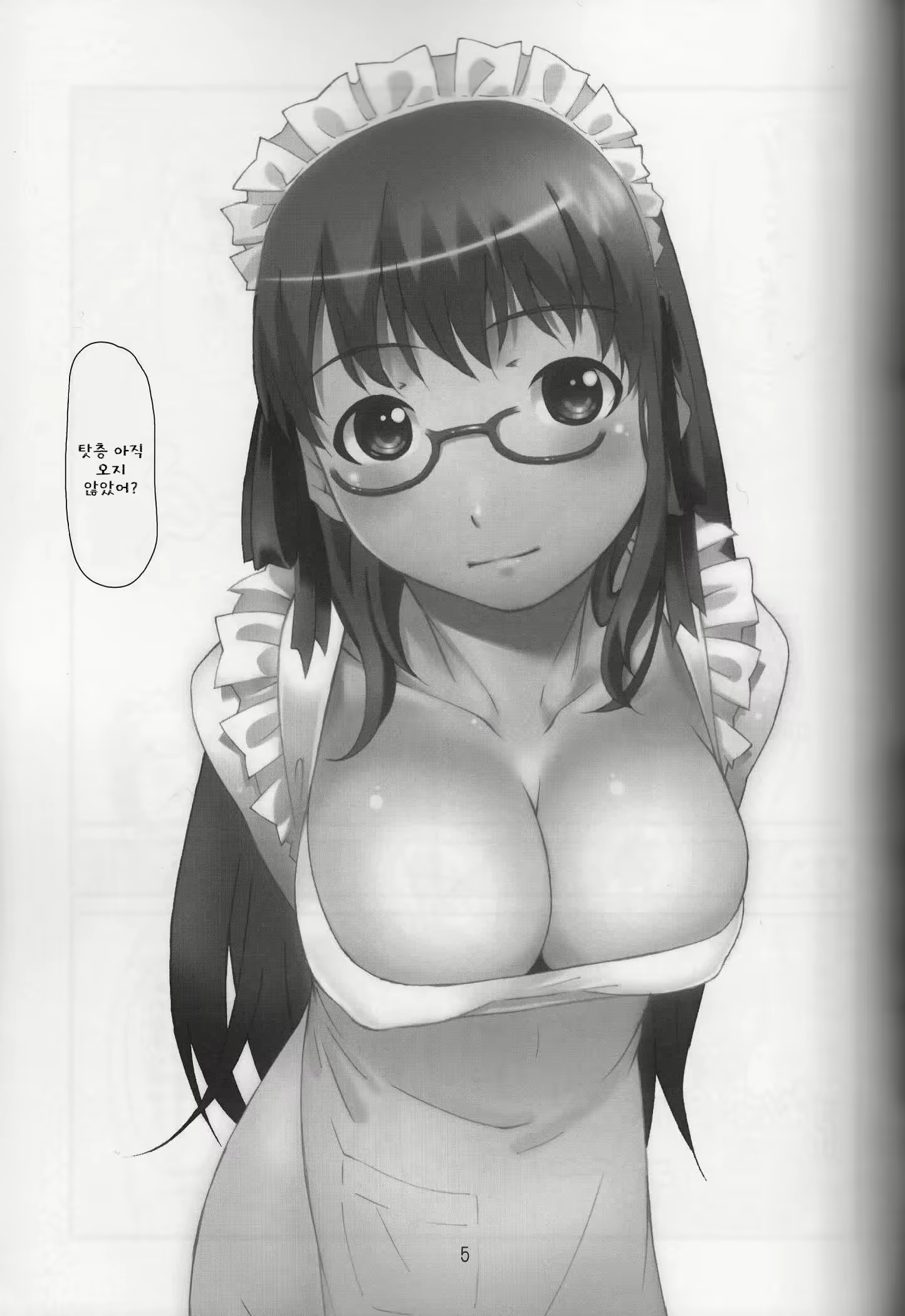 Content 919936 - 4 페이지