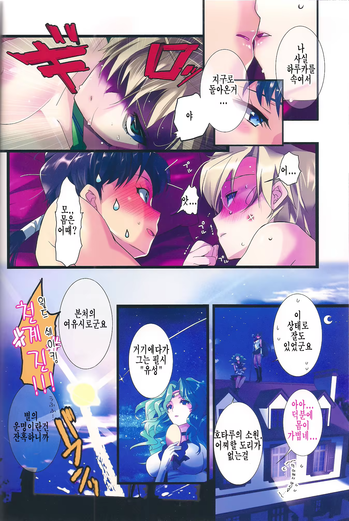 Content 919940 - 20 페이지