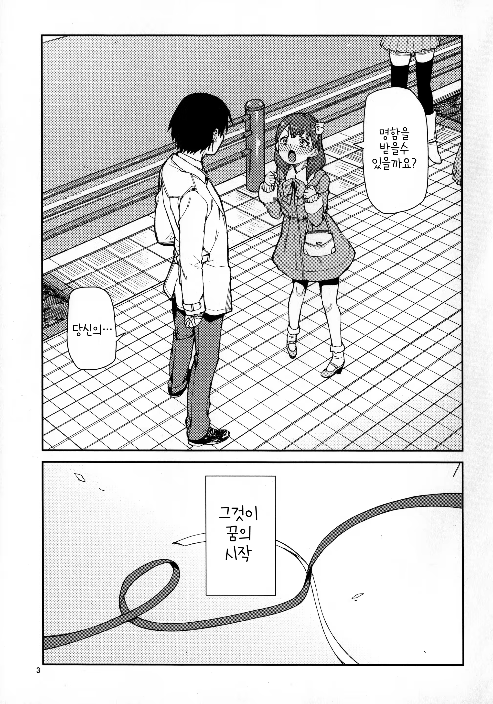Content 920050 - 5 페이지