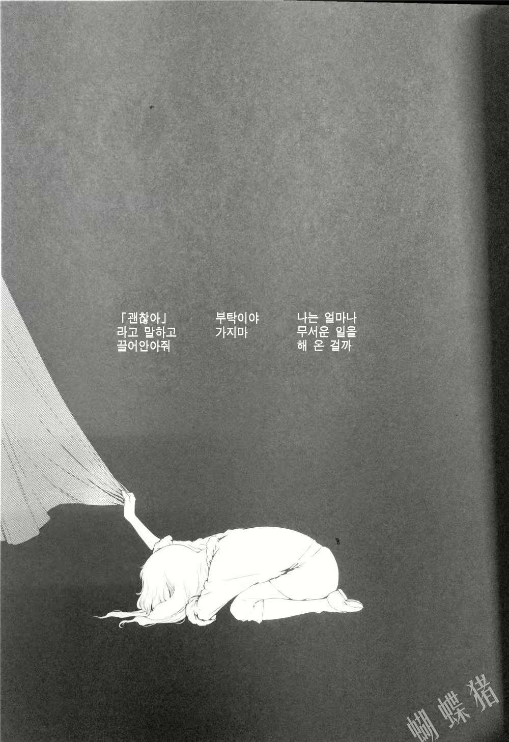 Content 920067 - 4 페이지