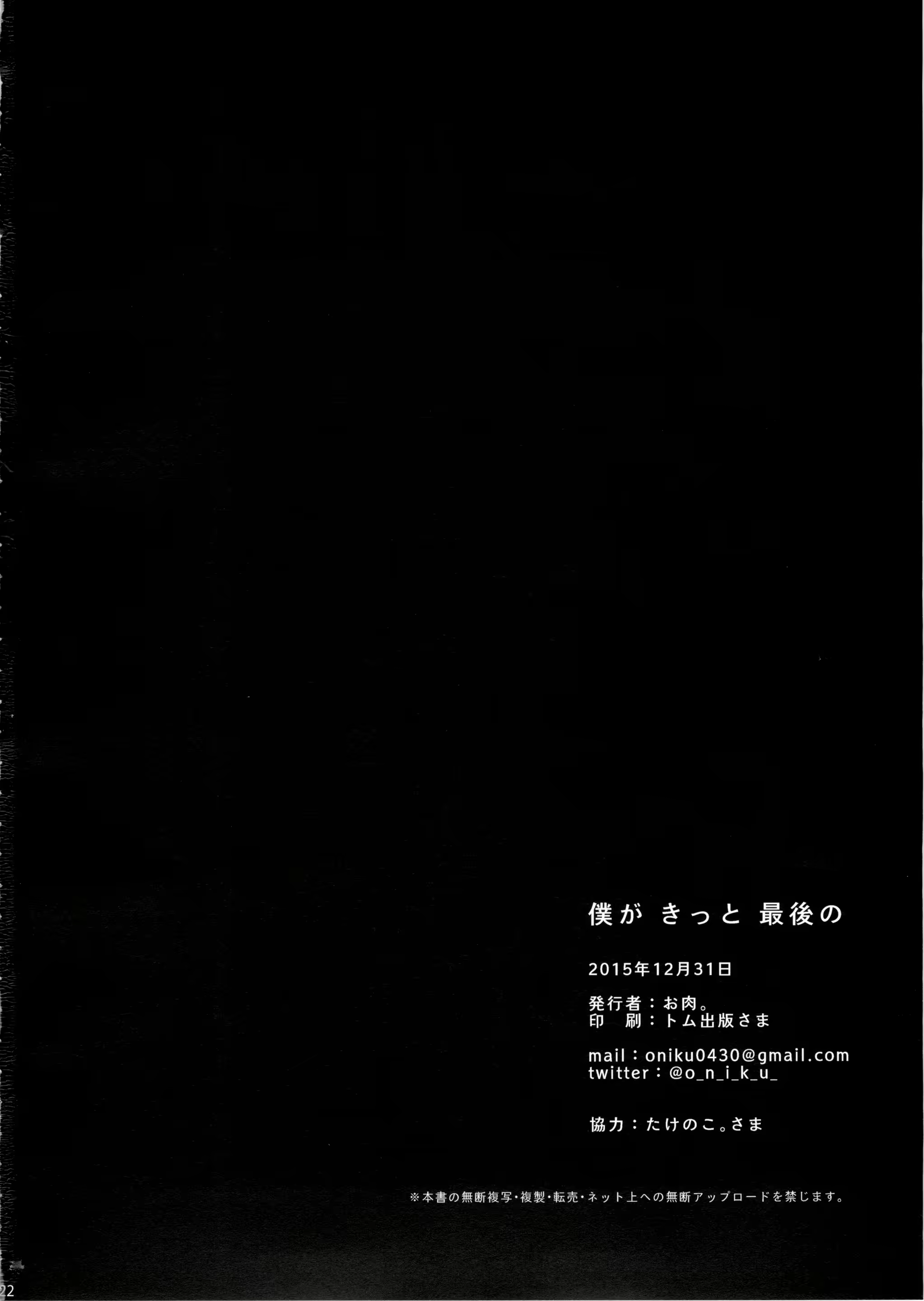 Content 920094 - 19 페이지
