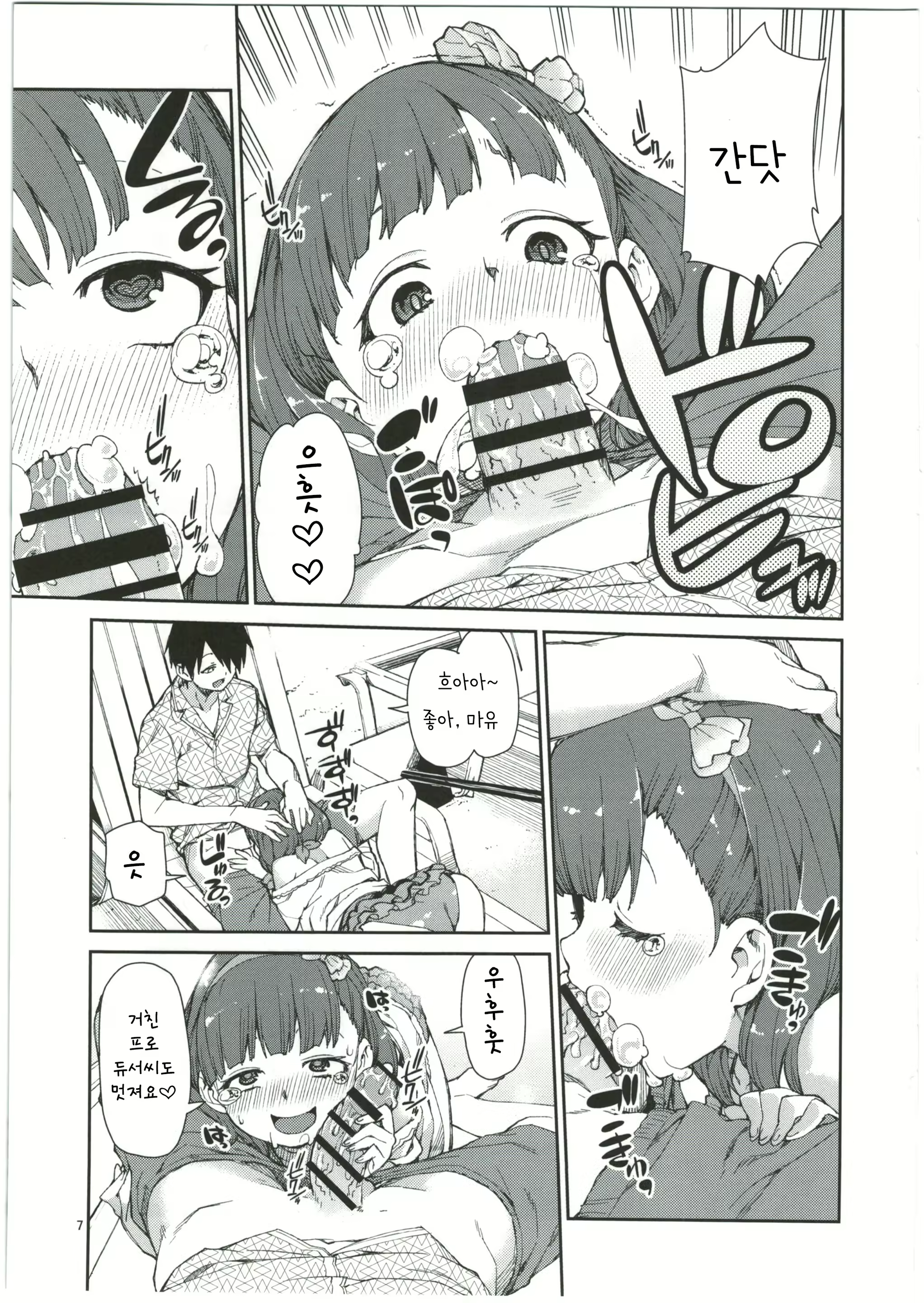 Content 920292 - 10 페이지