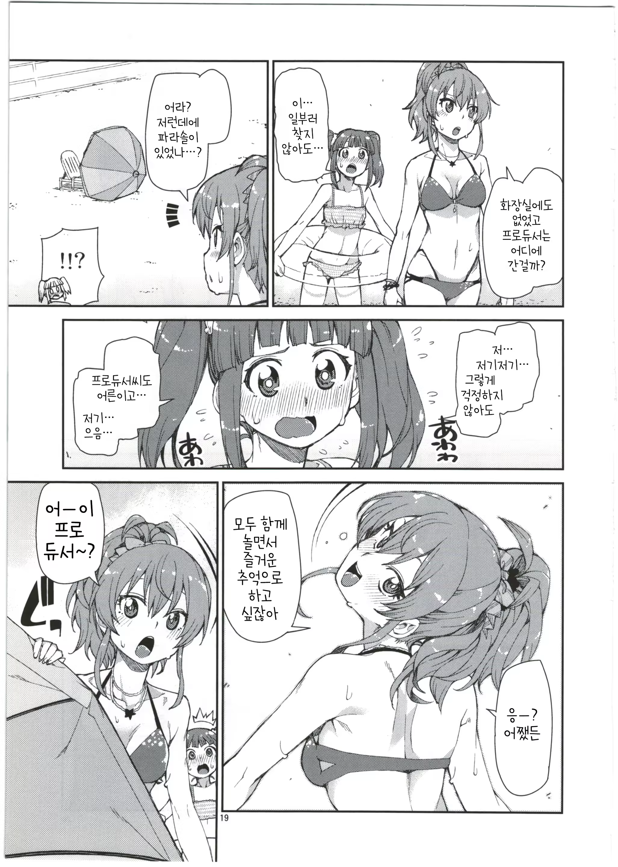 Content 920292 - 22 페이지