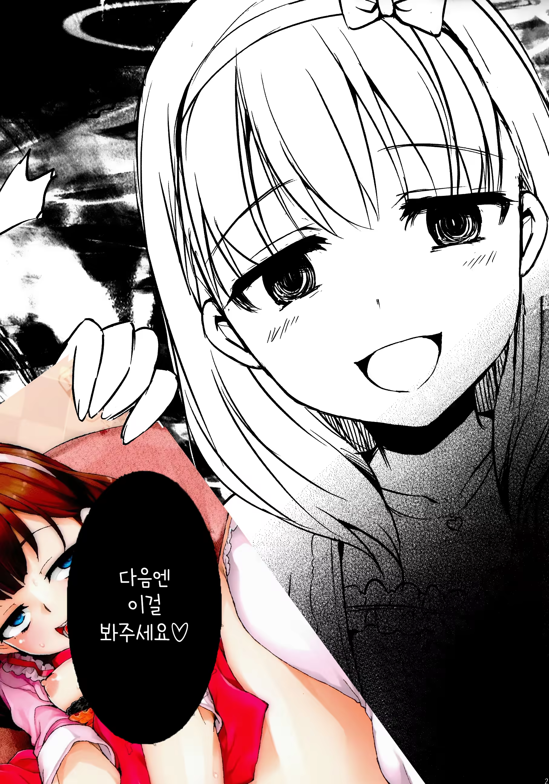 Content 920292 - 29 페이지