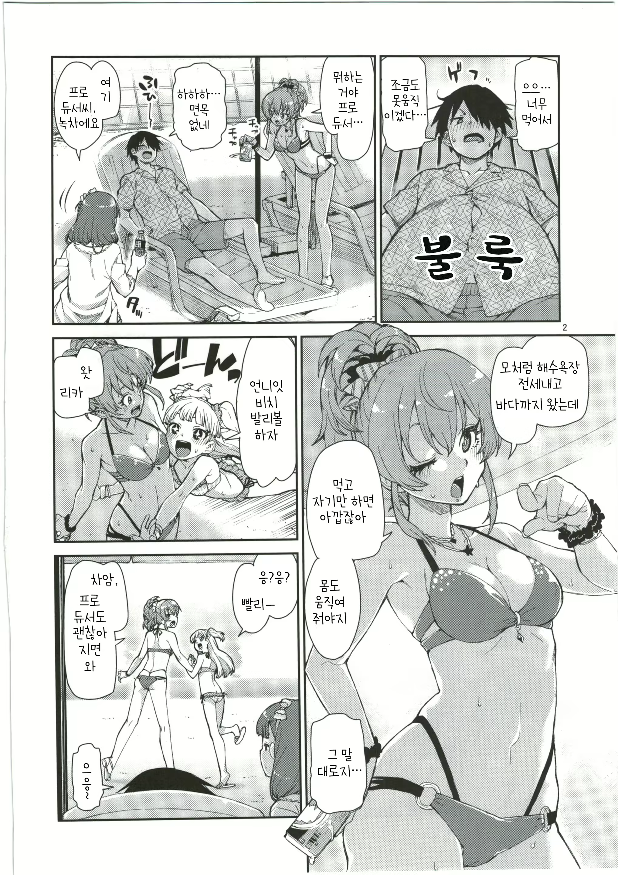 Content 920292 - 5 페이지