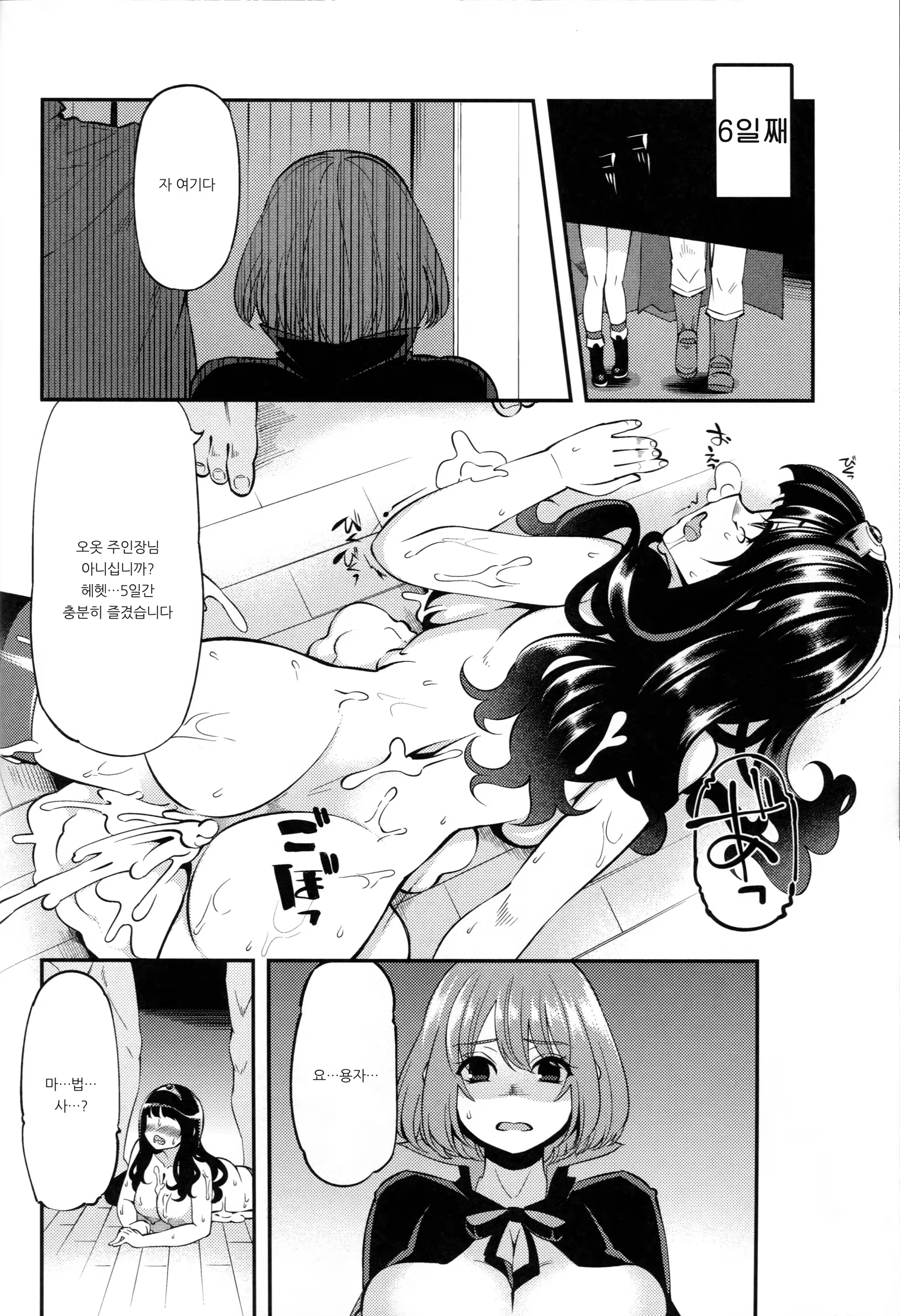 Content 920366 - 27 페이지