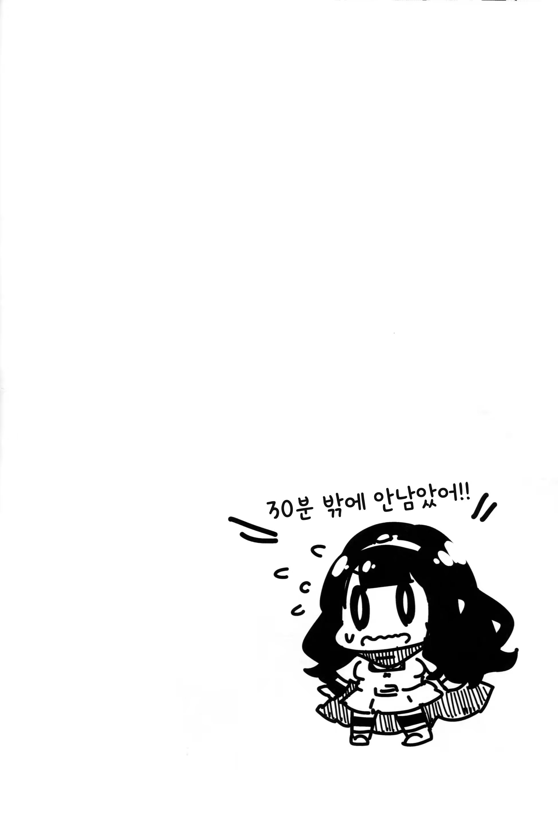 Content 920366 - 29 페이지