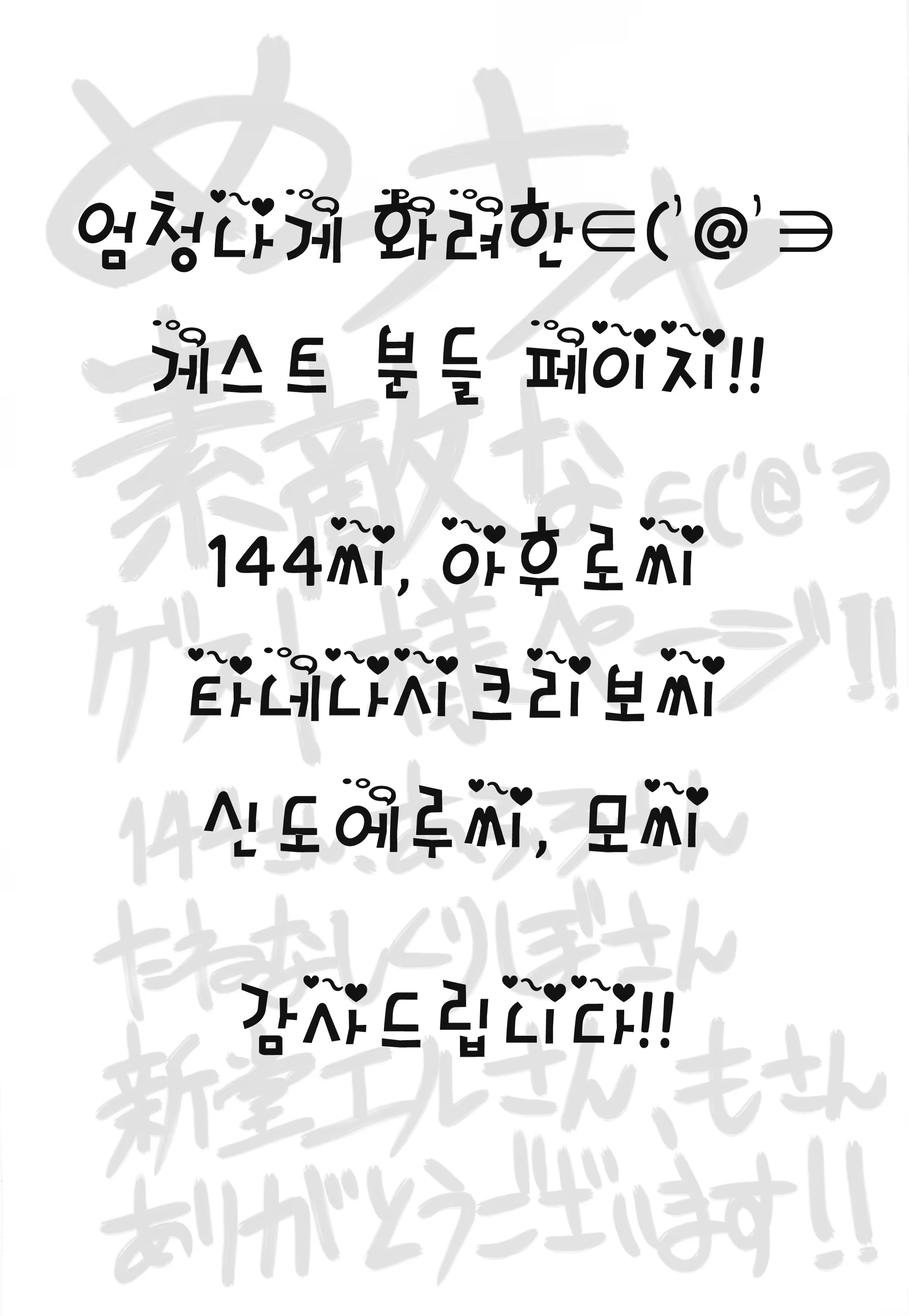 Content 920366 - 30 페이지