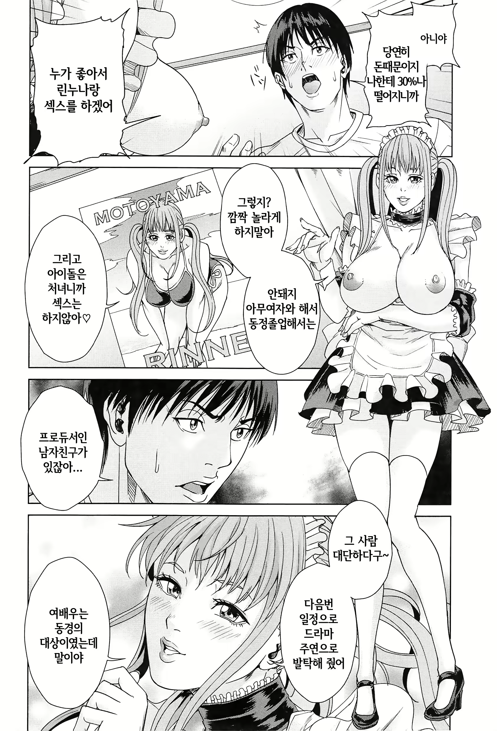 Content 920421 - 132 페이지