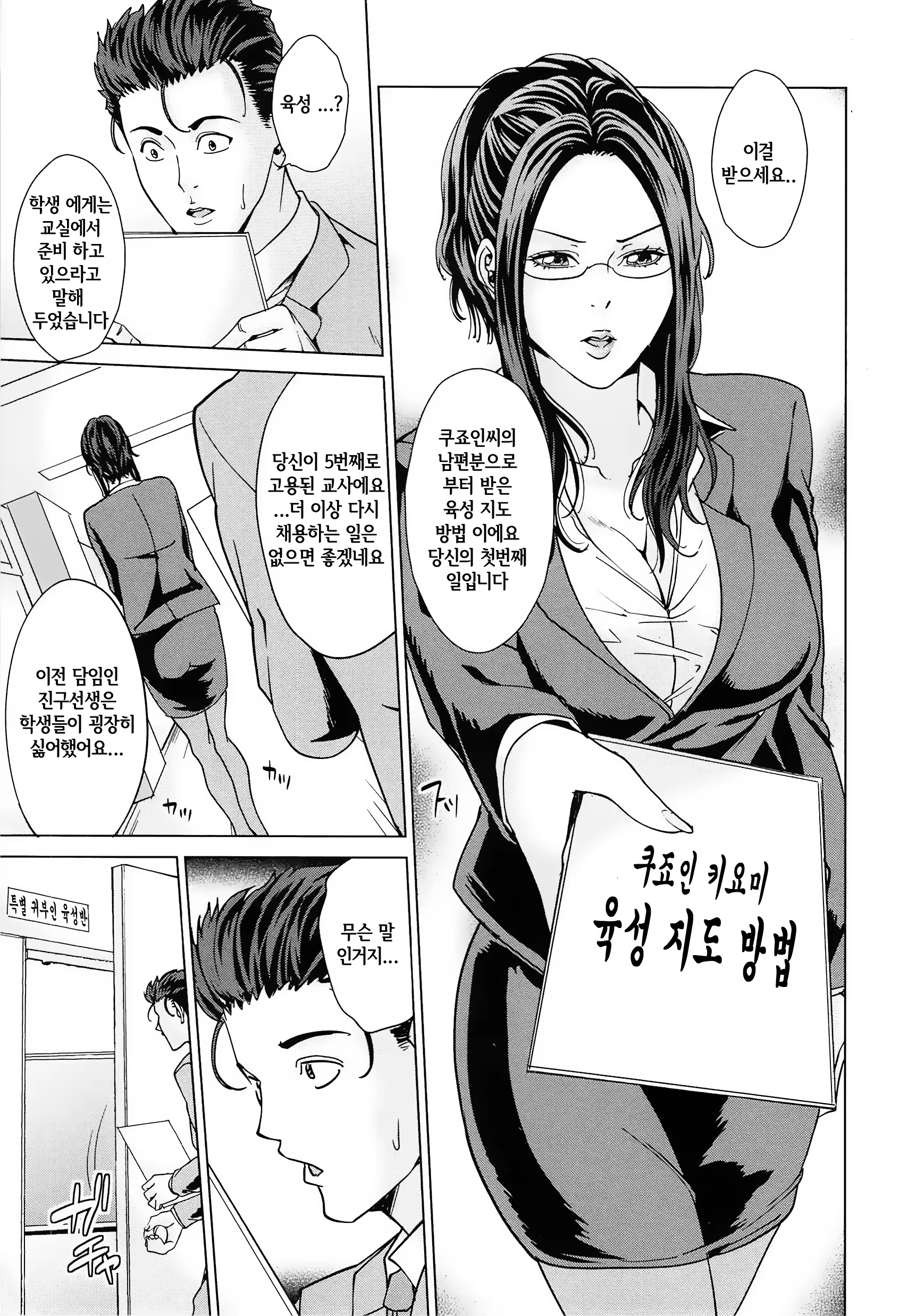 Content 920421 - 16 페이지