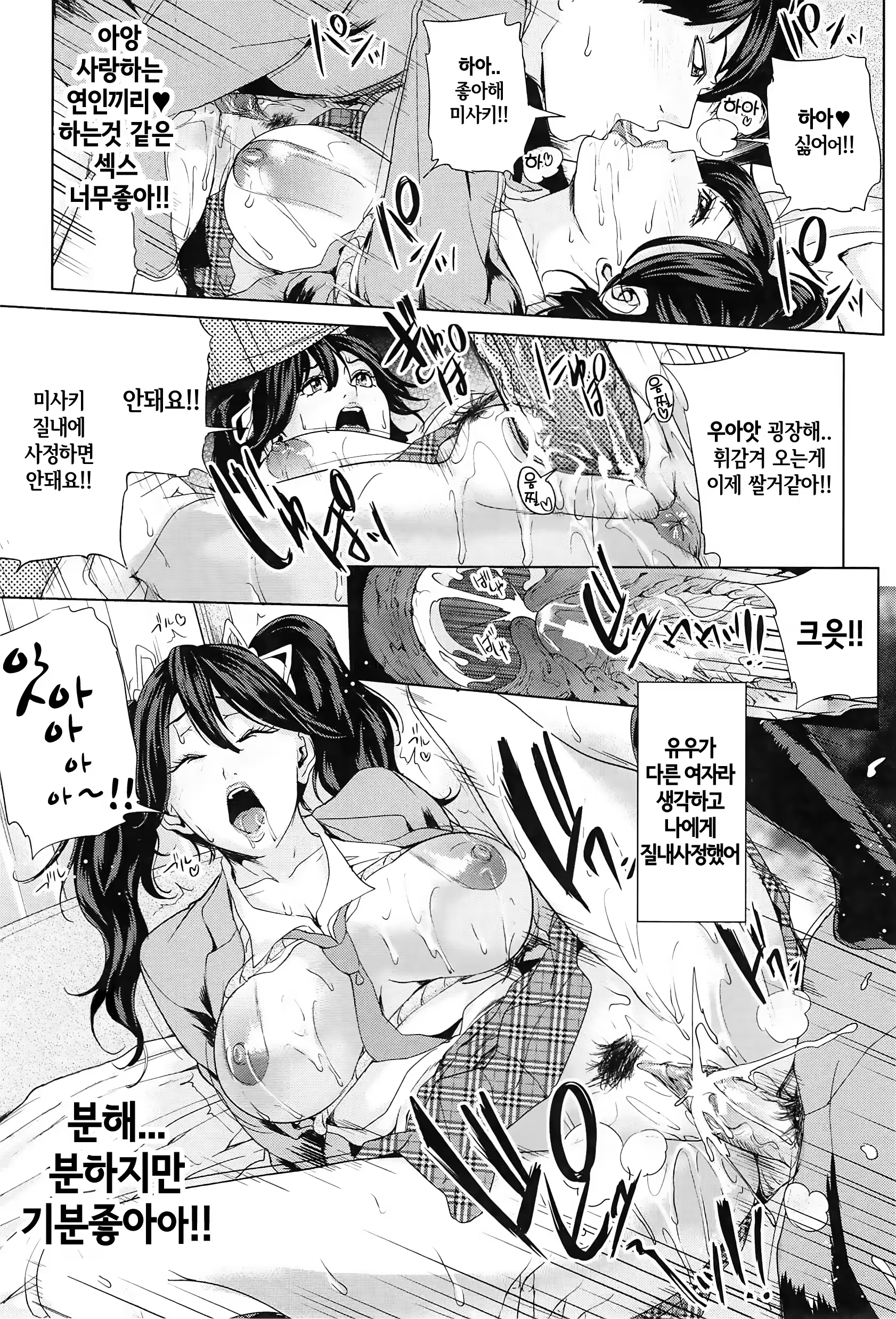 Content 920421 - 193 페이지