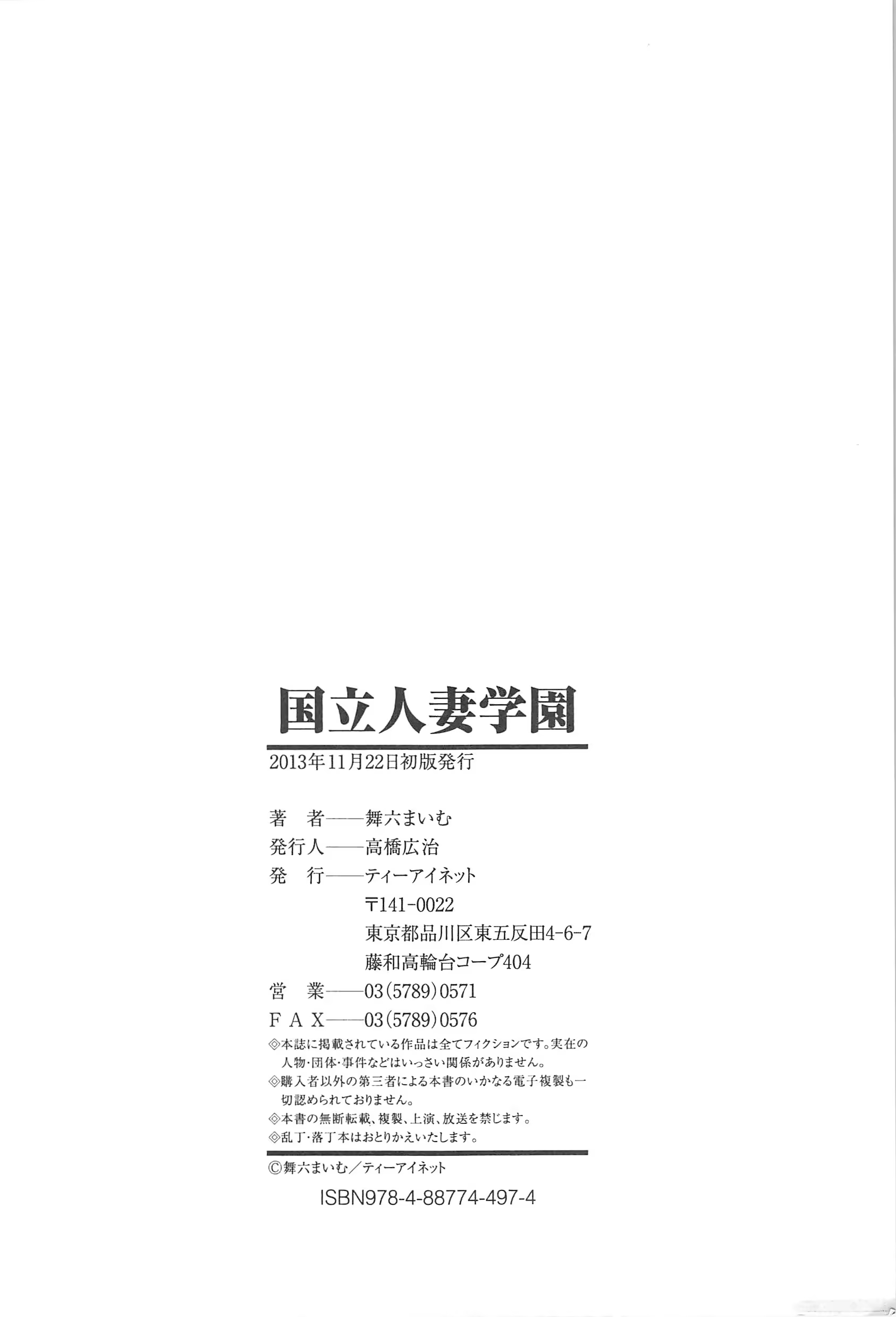 Content 920421 - 201 페이지