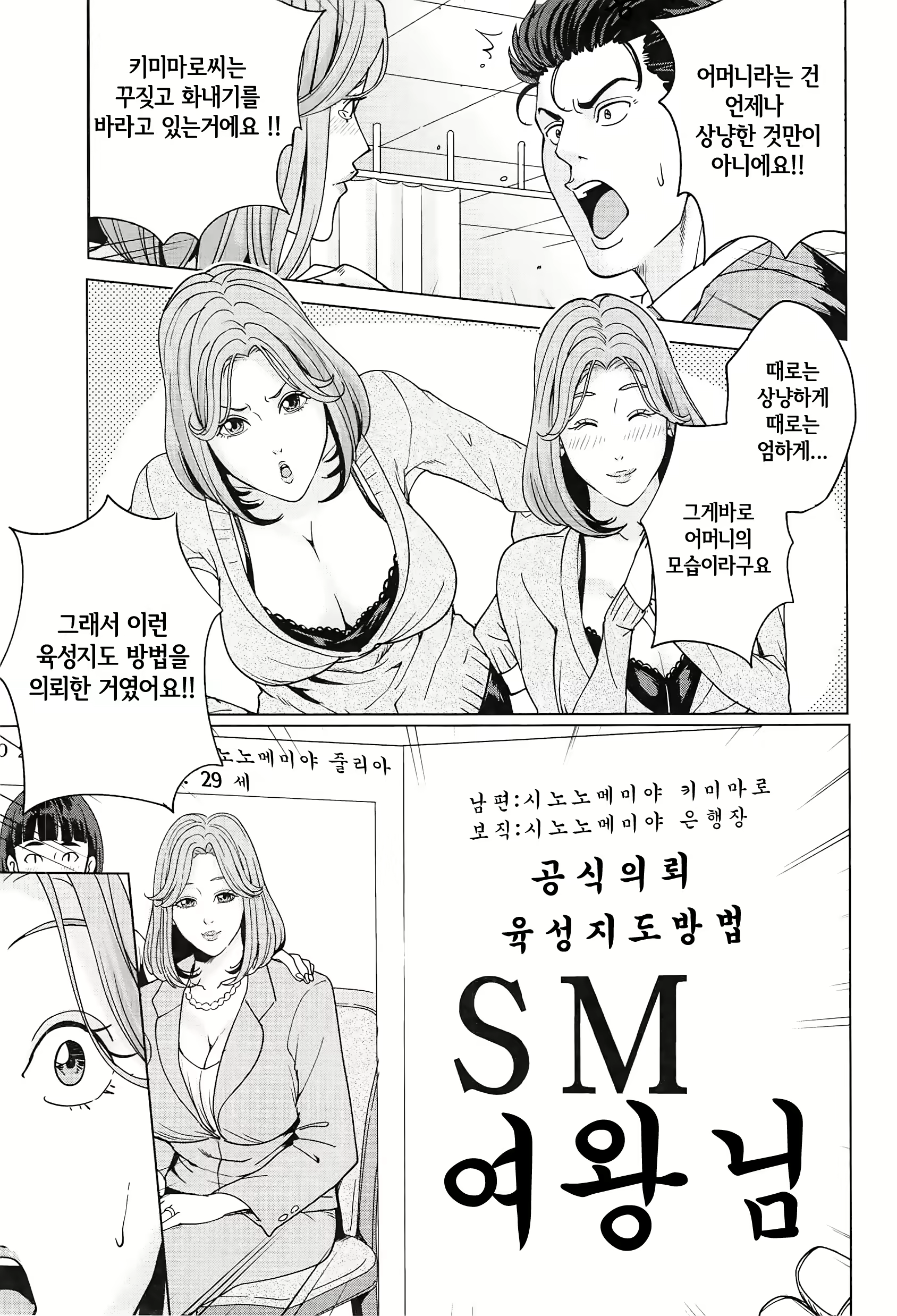 Content 920421 - 54 페이지