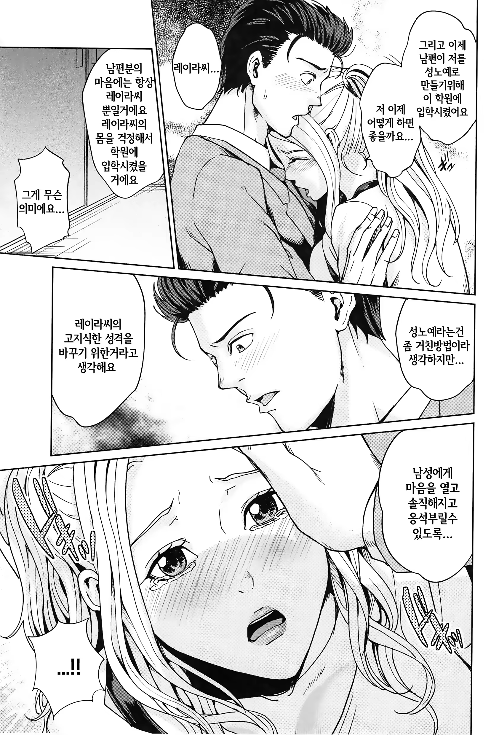 Content 920421 - 90 페이지