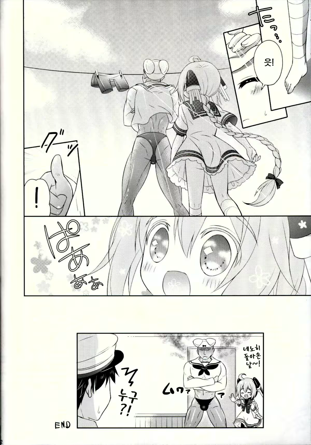 Content 920450 - 21 페이지